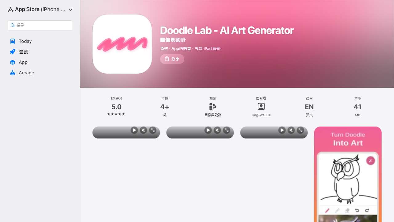 Doodle Lab - AI Art Generator