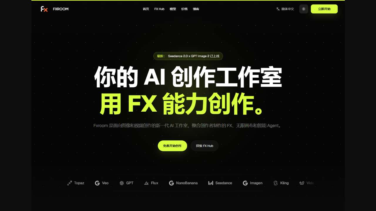 Fxroom