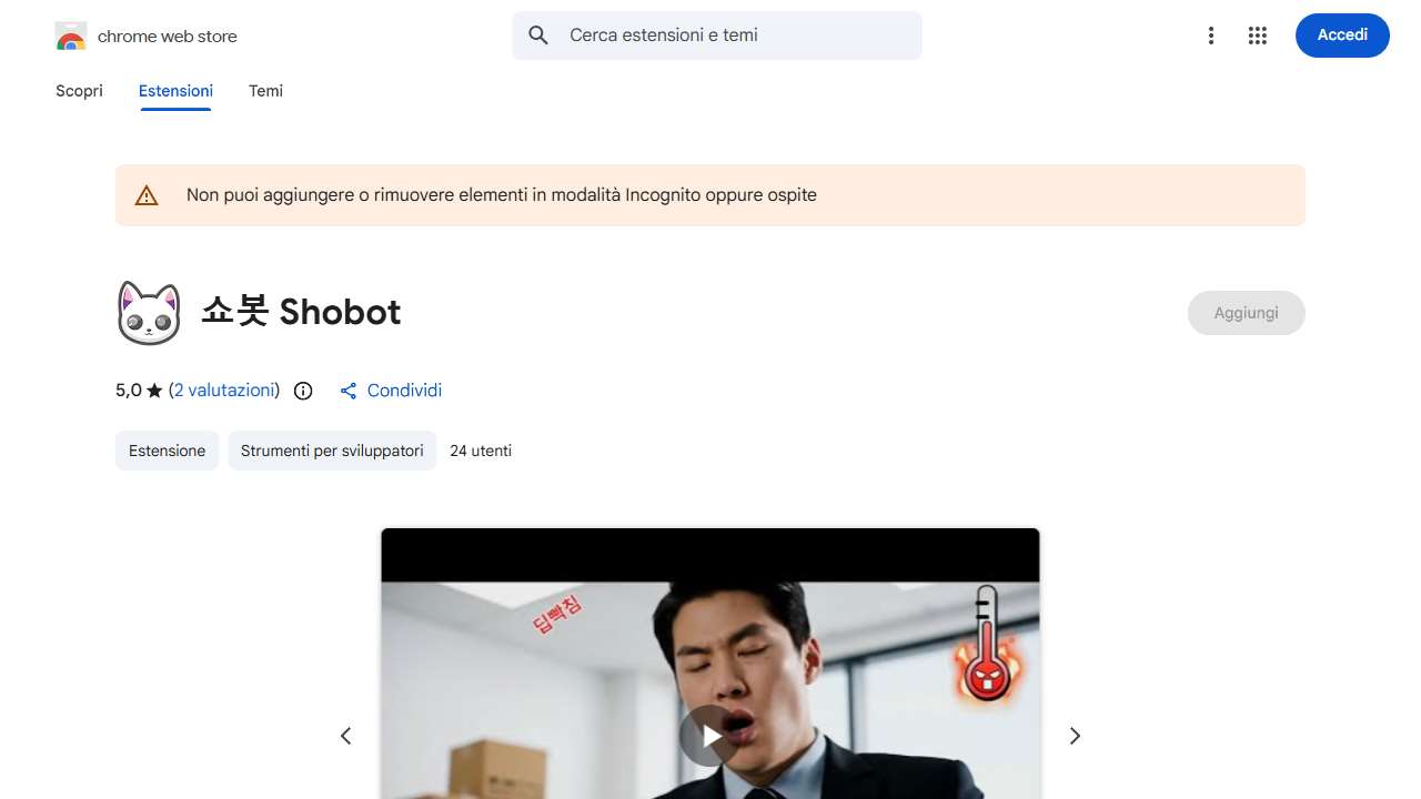 Shopping Mall Assistant