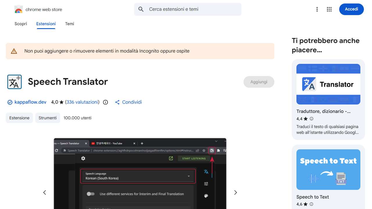 Speech Recognition and Translation Extension