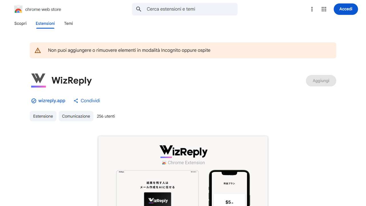 WizReply
