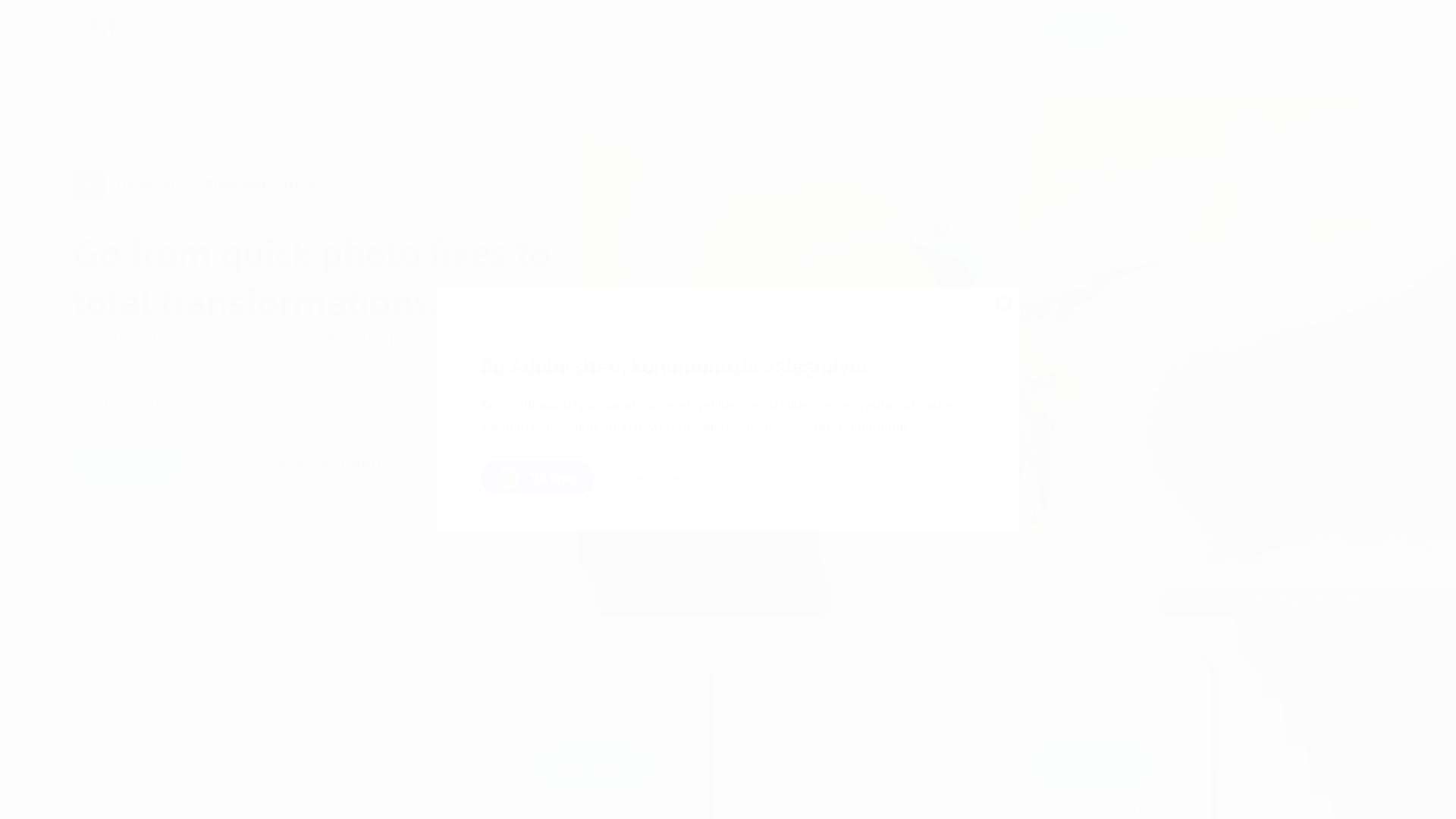 Adobe Photoshop Elements